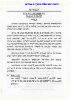 Debube_family_code_amharic.pdf